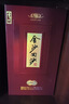 金沙回沙酒 纪年酒1963 酱香型白酒 53度 500ml 单瓶装 纯粮食坤沙酒 实拍图