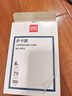 得力（deli）塑封膜6寸 照片过塑膜 文件过塑机塑封机膜专用护卡膜/塑封纸 110*160mm 100张/包 70厚度 3810 实拍图