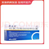 [英太青]双氯芬酸钠缓释胶囊 50mg*30粒 5盒装 实拍图