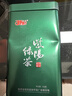 和平茶业2026新茶现货明前一级紫阳绿茶250g安康紫阳富硒茶产区嫩芽口粮茶 【核心产区】爆款明前嫩芽半斤绿茶 实拍图