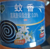 绿叶蚊香盘家用驱蚊防蚊子苍蝇36盘装百花香基孔肯雅热 实拍图