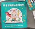 宝宝巴士jojo点读笔幼儿早教机1-3岁儿童启蒙绘本玩具睡前故事机生日礼物 点读笔1-4岁【启蒙认知_多主题全家桶2.0】 实拍图
