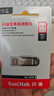 闪迪（SanDisk）64GB U盘 CZ73 安全加密 数据恢复 学习电脑办公投标 小巧便携 车载 大容量金属优盘 实拍图