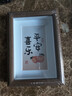 金隆兴6寸相框摆台胡桃色木质空框画框装裱挂墙结婚宝宝全家福照片墙 实拍图