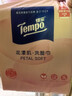 得宝（TEMPO）悬挂式洗脸巾 160抽XL码 一次性毛巾 超柔乳霜护肤 绵柔巾婴儿 实拍图