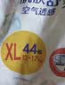 花王品牌进口妙而舒纸尿裤XL44片(12-17kg)加大号尿不湿宝宝安心畅玩 实拍图