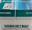 得力（deli）辉铂A4打印纸 80g500张*5包一箱 双面加厚 顺滑打印复印纸 整箱2500张7787【品质升级】 实拍图