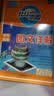 【自选】2026高考 新教材新高考版北斗地图册高中地理图文详解 地理地图册高中版提升版2025新高考北斗地理填充图册高中地理区域地理高三江苏 正版 【新高考版】北斗地图含AR（单本） 实拍图