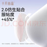 十月结晶一次性防溢乳垫乳贴隔奶垫纤薄系列独立包装防漏透气AIR100片 实拍图