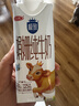 三元极致娟姗纯牛奶整箱250ml*10盒 整箱礼盒【新老包装随机发货】 实拍图