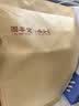 固本堂山药八珍粉阿胶红枣30天端午节礼盒猴头菇养胃粉食营养品送长辈 实拍图