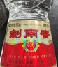剑南春水晶剑 52度 500ml 单瓶装 浓香型白酒 618囤货季 实拍图