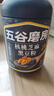 五谷磨房黑芝麻糊低GI核桃芝麻黑豆粉早餐代餐粉黑芝麻五黑粉600g 实拍图