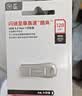 闪迪（SanDisk）64GB USB3.2 U盘 CZ74 读速高达300MB/s 金属高速u盘 安全加密 学习办公投标大容量优盘 实拍图
