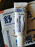 舒适达专业修复成人牙膏180g套装 抗敏感NovaMin技术含氟去牙渍京东自营 实拍图