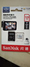 闪迪（SanDisk）128GB TF（MicroSD）4K内存卡 行车记录仪 监控摄像头专用 循环录制10,000小时 高耐用存储卡 实拍图