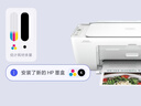 惠普（HP）4925彩色无线喷墨打印机家用 大印量低成本照片打印机 微信打印 复印 扫描 实拍图
