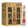 沱牌特级 T68 浓香型 白酒 50度 588ml*6瓶 整箱装 实拍图