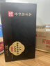 同仁堂人参九宝茶枸杞男士滋补茶玛咖桑葚黄精杜仲雄花男人养生茶32包 实拍图