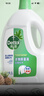滴露（Dettol）衣物除菌液松木3L 内衣袜子衣物长效杀菌除螨 衣服消毒液儿童可用 实拍图