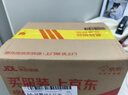 五谷磨房阿胶五红粉桃花颜红枣阿胶粉即食早餐冲饮代餐粉546g 实拍图