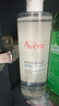 雅漾（Avene）恒润柔肤保湿水400ML  保湿补水大保水爽肤水护肤晒后湿敷礼物618 实拍图