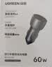 绿联车载充电器 汽车点烟器一拖三30W快充转换器插头适用苹果17华为小米 实拍图