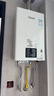 林内（Rinnai）【小蛮腰】16升燃气热水器 智慧恒温升级CPU 低水压启动热水器上门安装 16GD31（JSQ31-GD31） 实拍图