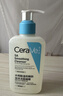 适乐肤（CeraVe）【618钜惠-油痘肌救星】水杨酸洁面236ml控油祛痘去黑头男女礼物 实拍图