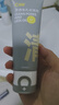 C咖双管洗面奶80g氨基酸清洁控油洁面乳去黑头角质可卸妆卸防晒男女 实拍图