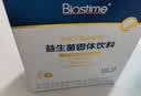 合生元（BIOSTIME）益生菌婴幼儿儿童 第二代超金菌双歧杆菌调理肠胃脾胃虚弱30袋 实拍图