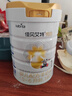 佳贝艾特（Kabrita）悦白婴儿配方羊奶粉 1段(0-6个月)800克 天然A2蛋白 实拍图