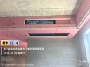大金（DAIKIN）中央空调一拖四一拖五一拖二一拖三 P+/N+系列中央空气系统家用多联机变频一级能效 P+/N+系列 6匹 三室两厅 舒适标准型 实拍图