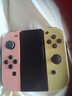 【京东快递】游戏手柄joycon 适用于任天堂体感震动ns双人成行switch无线国产动森oled游戏喷射3 【普通握把】适配switch1代手柄 实拍图