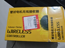 京锴管状电机控制器通用型卷帘门接收器卷闸门电动门车库门全套控制盒 实拍图