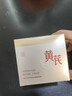 韩方五谷黄芪睡眠面膜免洗抗皱紧致抗衰老补水美白淡斑面霜去黄气面膜 实拍图