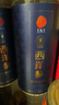 同仁堂品牌 北京同仁堂西洋参片自营花旗参片补品约0.6-0.8cm端午节礼物 实拍图
