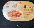 统一开小灶 土豆煨牛腩自热米饭 盒装 271g*1盒 户外速食方便 实拍图