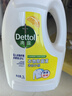 滴露（Dettol）衣物除菌液柠檬3L*3瓶杀菌除螨内衣衣物消毒液可配洗衣液儿童可用 实拍图