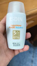 怡思丁（ISDIN）水感防晒霜隔离30ml SPF50户外防晒霜高倍防晒敏感肌生日礼物女 实拍图