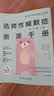 选择性缄默症资源手册（原书第2版） 实拍图