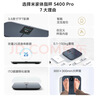 米家小米智能体脂秤S400 Pro 双接家用电子秤体重秤 高精准25项身体数据平衡测试 体重体脂管理 实拍图