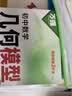 【销量过万】万唯八年级会考生物地理2026万唯中考真题分类卷生物地理初二小中考结业考试全国卷精选1000题万维中考复习试题研究试卷万唯教育授权 【生物+地理】中考真题分类-热卖推荐 实拍图