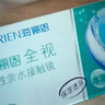 海俪恩 隐形眼镜全视季抛 透明隐形眼镜 两片装650度 实拍图