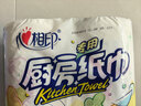 心相印厨房卷纸/厨房用纸150节 吸油锁水 厨房纸巾 食品接触级 懒人抹布 实拍图