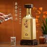 金六福金韵兼香型白酒礼盒整箱装纯粮食酒中秋送长辈礼品50.8度500mL8瓶 实拍图