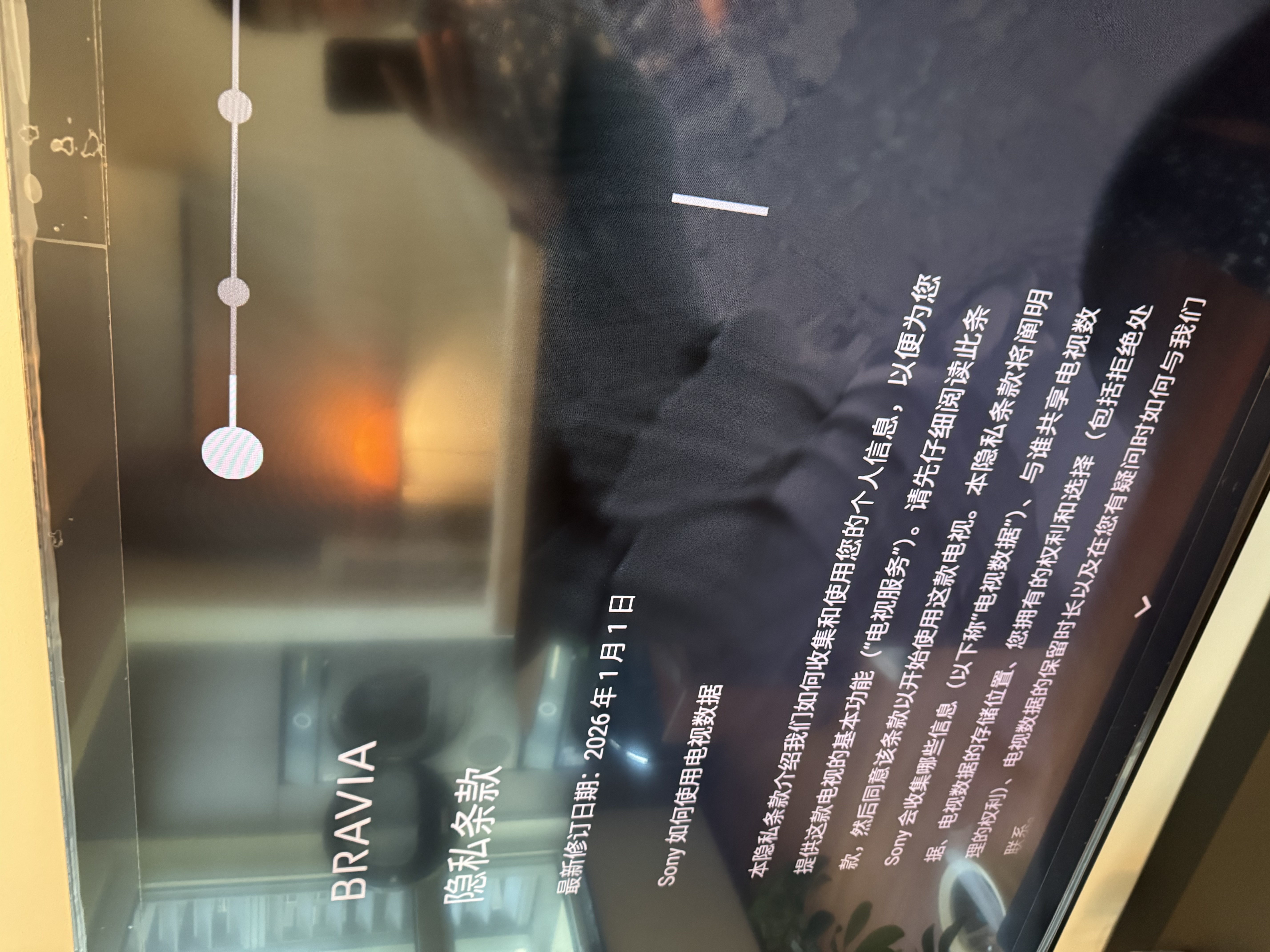 索尼（SONY）高端 | 旗舰7系 真彩RGB 游戏电视 75英寸XR芯片 国家补贴 K-75XR70M2 影视会员卡套装 实拍图
