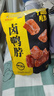 周黑鸭 卤鸭脖甜辣味大包装618g 休闲零食大礼包  鸭脖子 武汉特产 实拍图