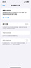 诺希适用于苹果12电池【3C认证 免费到店安装】iphone 12/12Pro通用 手机内置电池 至尊版3270mAh 实拍图