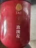 同仁堂品牌 北京同仁堂玫瑰花80g玫瑰花茶重瓣大朵泡水送女神长辈送礼品 实拍图